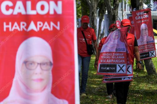 TENGKU ZAMRAH TENGKU SULAIMAN