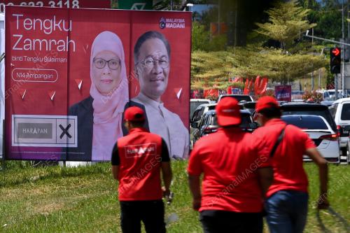 TENGKU ZAMRAH TENGKU SULAIMAN
