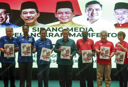 DATUK SERI AMINUDDIN HARUN