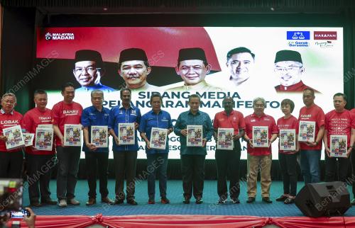 DATUK SERI AMINUDDIN HARUN