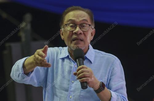 DATUK SERI ANWAR IBRAHIM