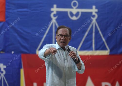 DATUK SERI ANWAR IBRAHIM
