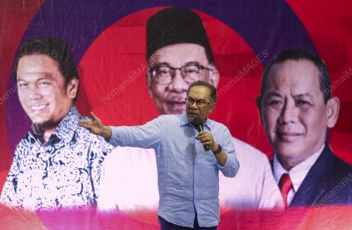 DATUK SERI ANWAR IBRAHIM