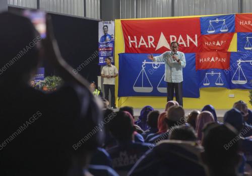 DATUK SERI ANWAR IBRAHIM