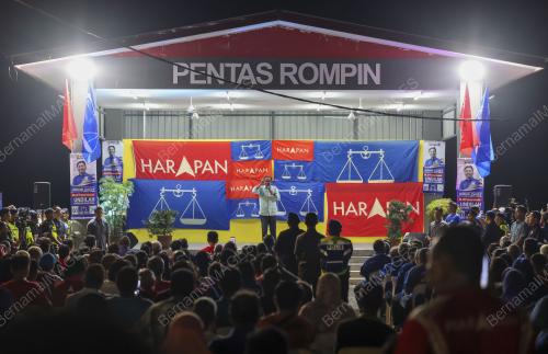 DATUK SERI ANWAR IBRAHIM