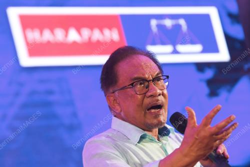 DATUK SERI ANWAR IBRAHIM