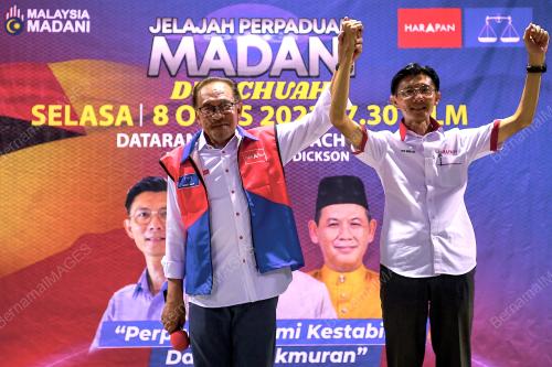 DATUK SERI ANWAR IBRAHIM
