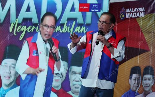 DATUK SERI ANWAR IBRAHIM