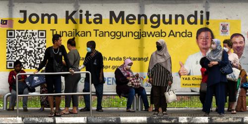 JOM UNDI