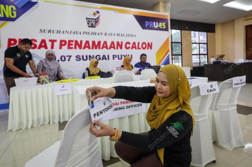PUSAT PENAMAAN CALON