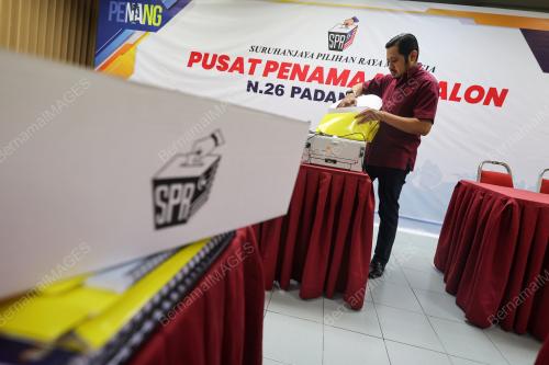 PUSAT PENAMAAN CALON
