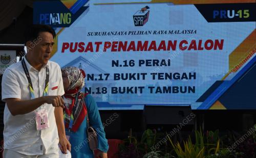 PENAMAAN CALON