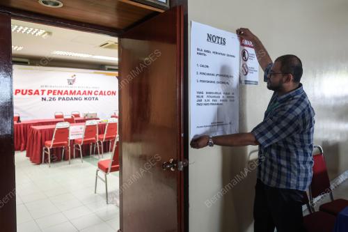 PUSAT PENAMAAN CALON