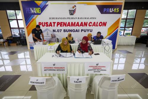 PUSAT PENAMAAN CALON