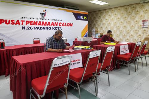 PUSAT PENAMAAN CALON