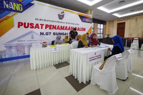 PUSAT PENAMAAN CALON