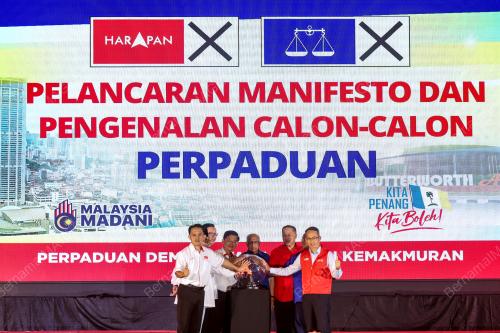 PELANCARAN MANIFESTO PERPADUAN