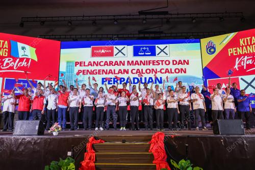 CALON PAKATAN HARAPAN PULAU PINANG