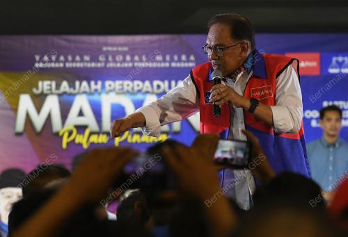 DATUK SERI ANWAR IBRAHIM