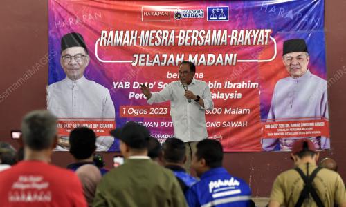 DATUK SERI ANWAR IBRAHIM