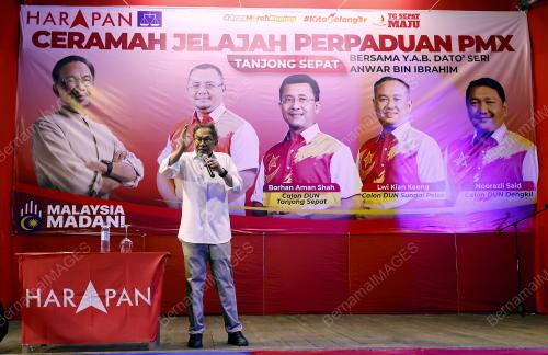 DATUK SERI ANWAR IBRAHIM
