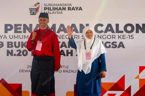 PENAMAAN CALON PRN15