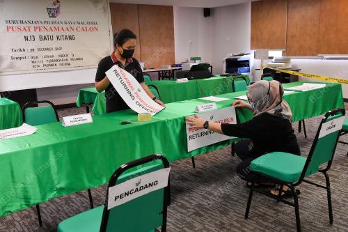 PERSEDIAAN PUSAT PENAMAAN CALON PRN SARAWAK