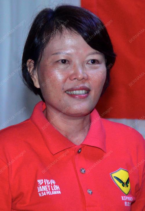 PRN SARAWAK KE-12