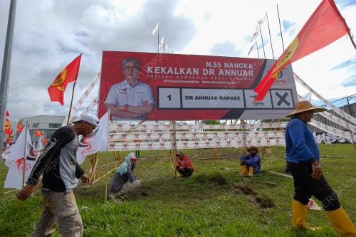 PRN SARAWAK KE-12