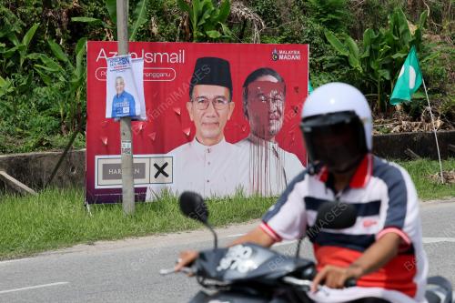 PILIHAN RAYA NEGERI KE-15