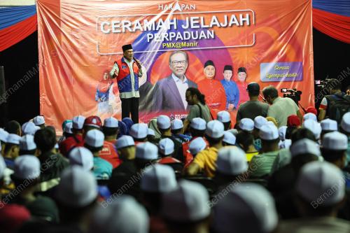 DATUK SERI ANWAR IBRAHIM