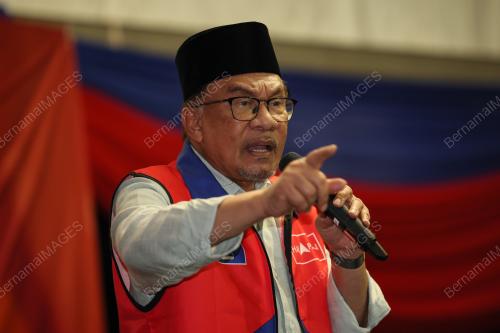 DATUK SERI ANWAR IBRAHIM