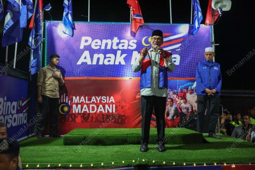 DATUK SERI ANWAR IBRAHIM
