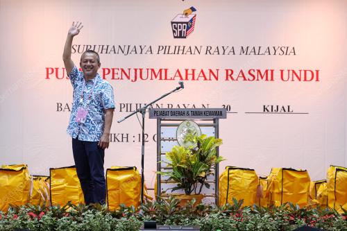 PRN TERENGGANU