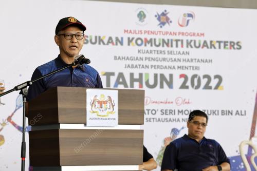 DATUK MOHAMMAD ISMAIL