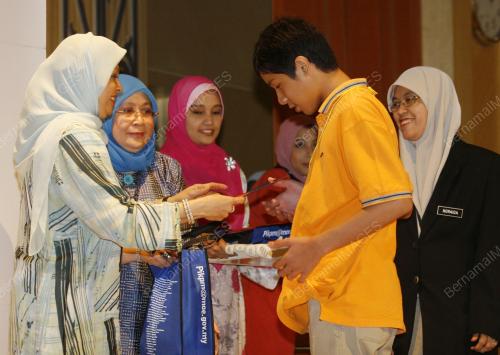 NORAINEE ABDUL RAHMAN