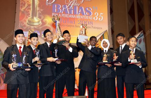 BAHAS PIALA PERDANA MENTERI