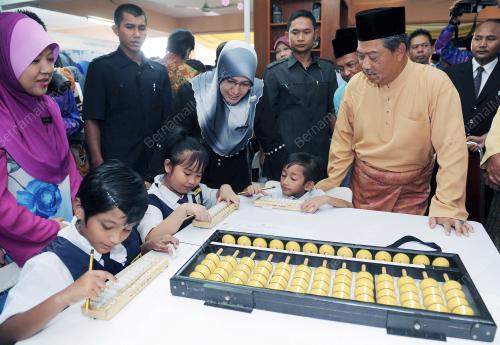 TAN SRI MUHYIDDIN YASSIN