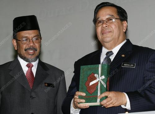 AR-RAHMAN VERSI INGGERIS