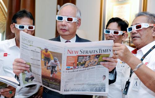 DATUK SERI NAJIB TUN RAZAK