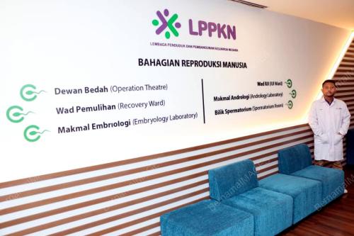 BAHAGIAN REPRODUKSI MANUSIA LPPKN