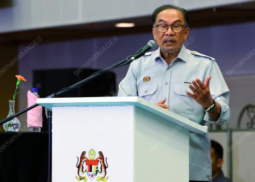 DATUK SERI ANWAR IBRAHIM