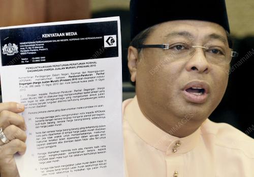 ISMAIL SABRI YAAKOB
