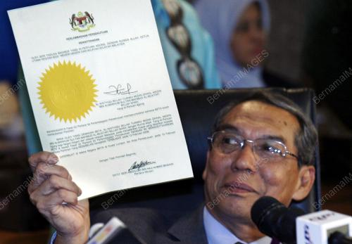 ABDUL RASHID ABDUL RAHMAN