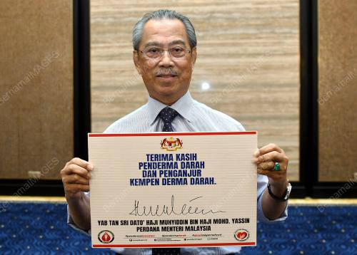 TAN SRI MUHYIDDIN YASSIN