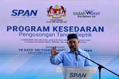 DATUK SERI TUAN IBRAHIM TUAN MAN