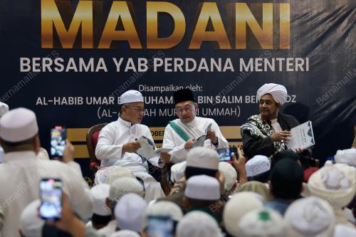 DATUK SERI ANWAR IBRAHIM