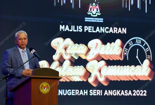 TAN SRI ANNUAR MUSA