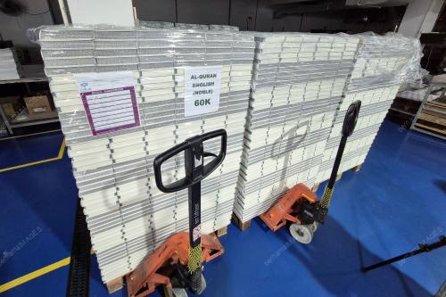 WAKAF SEJUTA AL-QURAN