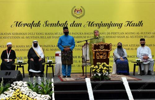 TUNKU HAJAH AZIZAH AMINAH MAIMUNAH ISKANDAR